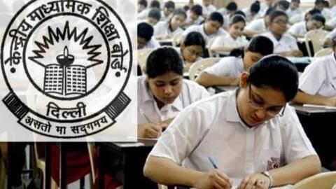 CBSE ने बढ़ाया परीक्षा शुल्क, अब SC और ST छात्रों को देनी होगी 24 गुना फीस CBSE ने बढ़ाया परीक्षा शुल्क, अब SC और ST छात्रों को देनी होगी 24 गुना फीस