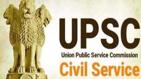 ये यूनिवर्सिटी दे रही फ्री में UPSC कोचिंग करने का मौका, जल्द करें आवेदन ये यूनिवर्सिटी दे रही फ्री में UPSC कोचिंग करने का मौका, जल्द करें आवेदन