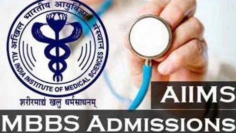 AIIMS MBBS: पहले ही प्रयास में इन टिप्स की मदद से पास करें प्रवेश परीक्षा AIIMS MBBS: पहले ही प्रयास में इन टिप्स की मदद से पास करें प्रवेश परीक्षा