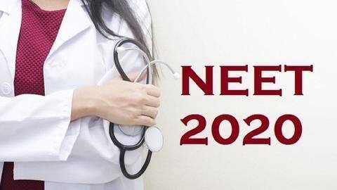 NEET 2020: क्या आगे बढ़ी परीक्षा की तिथि? MHRD सचिव ने दी जानकारी NEET 2020: क्या आगे बढ़ी परीक्षा की तिथि? MHRD सचिव ने दी जानकारी