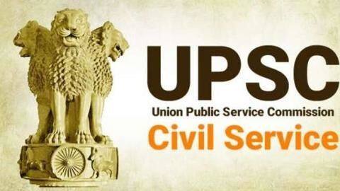 UPSC Pre Exam 2019: जुलाई के दूसरे सप्ताह में जारी होगा रिजल्ट UPSC Pre Exam 2019: जुलाई के दूसरे सप्ताह में जारी होगा रिजल्ट