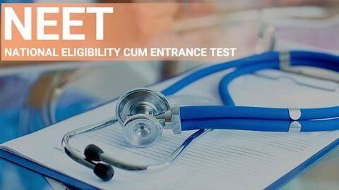 अब साल में दो बार होगा NEET का आयोजन, जानें किस वर्ष से होगा लागू अब साल में दो बार होगा NEET का आयोजन, जानें किस वर्ष से होगा लागू