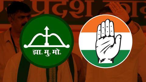 झारखंड में सत्तारूढ़ कांग्रेस-JMM गठबंधन में अनबन की खबर, पार्टियों के अंदर भी सब ठीक नहीं झारखंड में सत्तारूढ़ कांग्रेस-JMM गठबंधन में अनबन की खबर, पार्टियों के अंदर भी सब ठीक नहीं