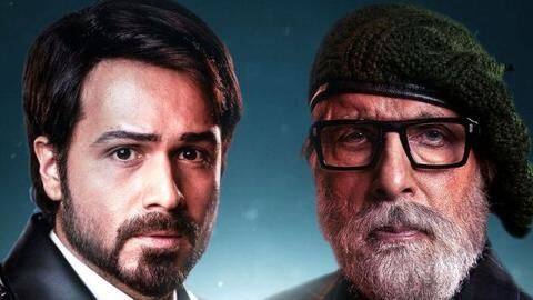कंफर्म! इस तारीख को रिलीज़ होगी अमिताभ बच्चन और इमरान हाशमी की 'चेहरे' कंफर्म! इस तारीख को रिलीज़ होगी अमिताभ बच्चन और इमरान हाशमी की 'चेहरे'