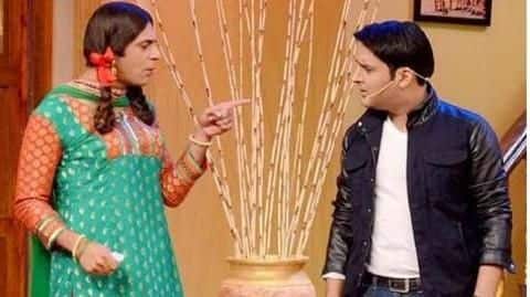 'द कपिल शर्मा' में साथ देखने को मिलेगी कपिल और 'गुत्थी' की जोड़ी! जानें कब 'द कपिल शर्मा' में साथ देखने को मिलेगी कपिल और 'गुत्थी' की जोड़ी! जानें कब
