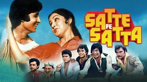 'सत्ते पे सत्ता' के रीमेक में अनुष्का-ऋतिक के साथ ये फेमस टीवी स्टार्स भी आएंगे नज़र! 'सत्ते पे सत्ता' के रीमेक में अनुष्का-ऋतिक के साथ ये फेमस टीवी स्टार्स भी आएंगे नज़र!