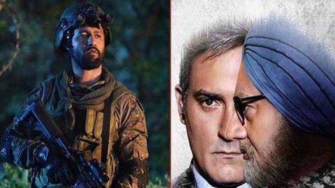 'उरी' के आगे फीकी पड़ी 'द एक्सीडेंटल प्राइम मिनिस्टर', जानें किसने कितना किया कलेक्शन 'उरी' के आगे फीकी पड़ी 'द एक्सीडेंटल प्राइम मिनिस्टर', जानें किसने कितना किया कलेक्शन