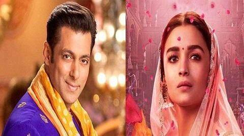 सलमान की इस फिल्म से मिलती है 'इंशाअल्लाह' की कहानी! जानें किस किरदार में होंगी आलिया सलमान की इस फिल्म से मिलती है 'इंशाअल्लाह' की कहानी! जानें किस किरदार में होंगी आलिया