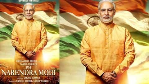 प्रधानमंत्री मोदी की बायोपिक पर लगी रोक, लोकसभा चुनाव ख़त्म होने तक नहीं होगी रिलीज़ प्रधानमंत्री मोदी की बायोपिक पर लगी रोक, लोकसभा चुनाव ख़त्म होने तक नहीं होगी रिलीज़