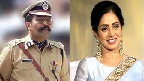 श्रीदेवी की मौत हादसा या हत्या? IPS अफसर ने दावा कर किए कई चौंकाने वाले खुलासे श्रीदेवी की मौत हादसा या हत्या? IPS अफसर ने दावा कर किए कई चौंकाने वाले खुलासे