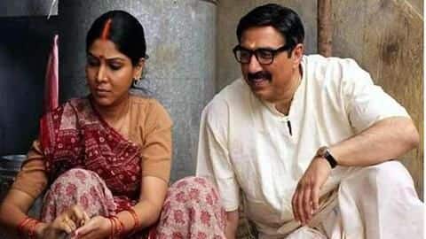 साल 2000-2016 के बीच सेंसर बोर्ड ने बैन की 793 फिल्में, 'मोहल्ला अस्सी' और 'परजानिया' शामिल साल 2000-2016 के बीच सेंसर बोर्ड ने बैन की 793 फिल्में, 'मोहल्ला अस्सी' और 'परजानिया' शामिल