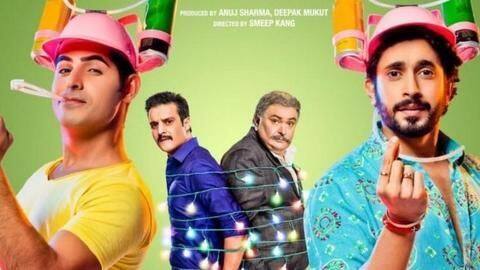बड़े पर्दे पर वापसी करेंगे ऋषि कपूर, 'झूठा कहीं का' में आएंगे नजर बड़े पर्दे पर वापसी करेंगे ऋषि कपूर, 'झूठा कहीं का' में आएंगे नजर