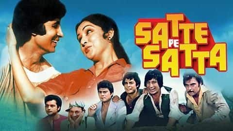 'सत्ते पे सत्ता' के रीमेक में अमिताभ बच्चन के रोल में होगा ये अभिनेता 'सत्ते पे सत्ता' के रीमेक में अमिताभ बच्चन के रोल में होगा ये अभिनेता
