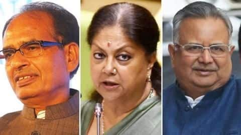 शिवराज, रमन और वसुंधरा अब करेंगे केंद्र की राजनीति, यहां से लड़ सकते हैं लोकसभा चुनाव शिवराज, रमन और वसुंधरा अब करेंगे केंद्र की राजनीति, यहां से लड़ सकते हैं लोकसभा चुनाव