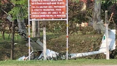 पंजाब: पटियाला में NCC का विमान क्रैश, वायुसेना के विंग कमांडर की मौत पंजाब: पटियाला में NCC का विमान क्रैश, वायुसेना के विंग कमांडर की मौत