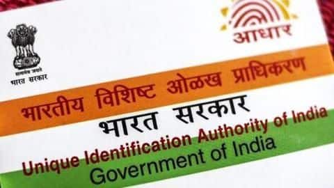 अब बैंक खाता खोलने और सिम खरीदने के लिए अनिवार्य नहीं आधार, सरकार लाई अध्यादेश अब बैंक खाता खोलने और सिम खरीदने के लिए अनिवार्य नहीं आधार, सरकार लाई अध्यादेश