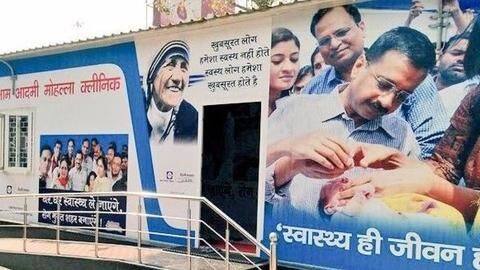 दिल्ली: एक और मोहल्ला क्लीनिक डॉक्टर कोरोना वायरस से संक्रमित, मरीजों की तलाश जारी दिल्ली: एक और मोहल्ला क्लीनिक डॉक्टर कोरोना वायरस से संक्रमित, मरीजों की तलाश जारी