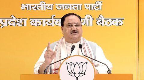 जेपी नड्डा का ऐलान- नीतीश कुमार के नेतृत्व में बिहार विधानसभा चुनाव लड़ेगी भाजपा जेपी नड्डा का ऐलान- नीतीश कुमार के नेतृत्व में बिहार विधानसभा चुनाव लड़ेगी भाजपा