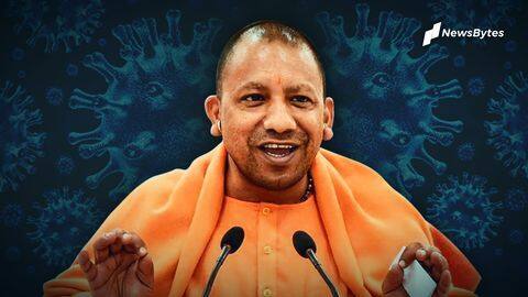 कोरोना वायरस: उत्तर प्रदेश में 30 जून तक किसी भी सार्वजनिक कार्यक्रम के आयोजन पर रोक कोरोना वायरस: उत्तर प्रदेश में 30 जून तक किसी भी सार्वजनिक कार्यक्रम के आयोजन पर रोक