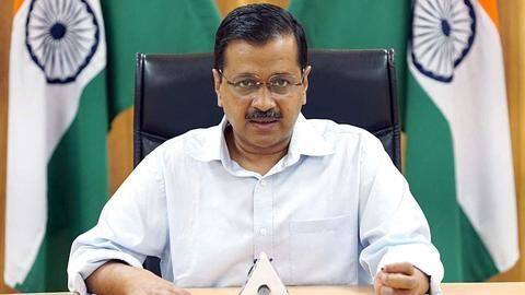 दिल्ली में कल से लॉकडाउन में बड़ी छूट, केजरीवाल बोले- दिल्ली को वापस खोलने का समय दिल्ली में कल से लॉकडाउन में बड़ी छूट, केजरीवाल बोले- दिल्ली को वापस खोलने का समय