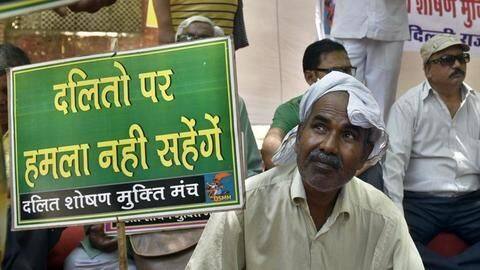पंजाब: दलित को खंभे से बांधकर पीटा, पानी मांगा तो जबरदस्ती पिलाया पेशाब पंजाब: दलित को खंभे से बांधकर पीटा, पानी मांगा तो जबरदस्ती पिलाया पेशाब