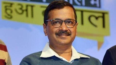 मानहानि मुकदमे में केजरीवाल को जमानत, भाजपा पर लगाया था वोटरों का नाम काटने का आरोप मानहानि मुकदमे में केजरीवाल को जमानत, भाजपा पर लगाया था वोटरों का नाम काटने का आरोप