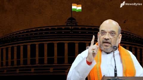 नागरिकता संशोधन बिल: लोकसभा में अमित शाह का कांग्रेस पर तीखा हमला, जानें क्या कुछ कहा नागरिकता संशोधन बिल: लोकसभा में अमित शाह का कांग्रेस पर तीखा हमला, जानें क्या कुछ कहा