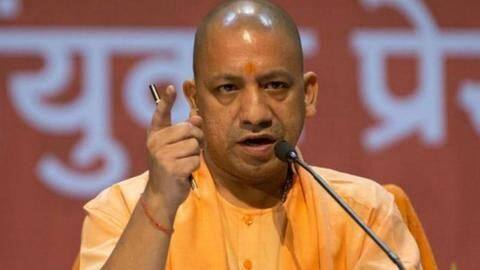 मोदी की राह पर योगी, कहा- खुद रिटायर हों भ्रष्ट अधिकारी, नहीं तो करेंगे जबरन रिटायर मोदी की राह पर योगी, कहा- खुद रिटायर हों भ्रष्ट अधिकारी, नहीं तो करेंगे जबरन रिटायर