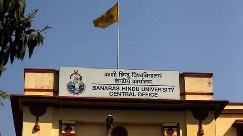 BHU: संस्कारी बच्चे पैदा करने के लिए गर्भवती महिलाओं को दी जा रही 'गर्भ संस्कार थैरेपी' BHU: संस्कारी बच्चे पैदा करने के लिए गर्भवती महिलाओं को दी जा रही 'गर्भ संस्कार थैरेपी'