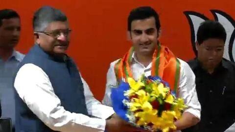 देश को दो बार विश्व कप जिताने वाले क्रिकेटर गौतम गंभीर भाजपा में शामिल देश को दो बार विश्व कप जिताने वाले क्रिकेटर गौतम गंभीर भाजपा में शामिल