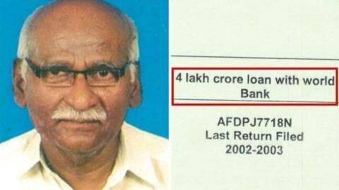 लोकसभा चुनाव: उम्मीदवार ने हलफनामे में दिखाया 1.76 लाख करोड़ रुपये कैश, 4 लाख करोड़ कर्ज लोकसभा चुनाव: उम्मीदवार ने हलफनामे में दिखाया 1.76 लाख करोड़ रुपये कैश, 4 लाख करोड़ कर्ज