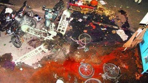 2008 जयपुर बम धमाकों के मामले में चार दोषी करार, 71 लोगों की हुई थी मौत 2008 जयपुर बम धमाकों के मामले में चार दोषी करार, 71 लोगों की हुई थी मौत