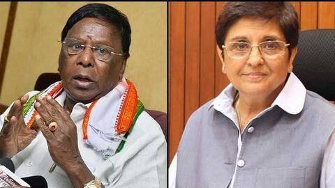 पुडुचेरी: उपराज्यपाल किरण बेदी के खिलाफ मुख्यमंत्री का धरना, केंद्र से की वापस बुलाने की मांग पुडुचेरी: उपराज्यपाल किरण बेदी के खिलाफ मुख्यमंत्री का धरना, केंद्र से की वापस बुलाने की मांग