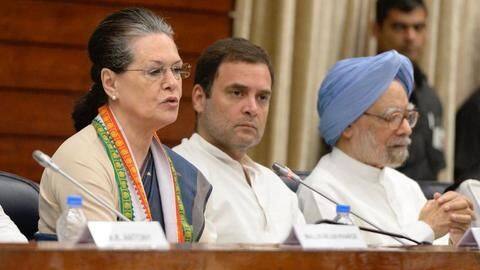 अध्यक्ष पद संकट: 10 अगस्त को कांग्रेस कार्यकारिणी समिति की बैठक, हो सकता है महत्वपूर्ण फैसला अध्यक्ष पद संकट: 10 अगस्त को कांग्रेस कार्यकारिणी समिति की बैठक, हो सकता है महत्वपूर्ण फैसला