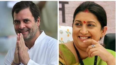 जो राहुल गांधी नहीं कर पाए वो करेंगी स्मृति ईरानी, अमेठी में बनाएंगी अपना घर जो राहुल गांधी नहीं कर पाए वो करेंगी स्मृति ईरानी, अमेठी में बनाएंगी अपना घर
