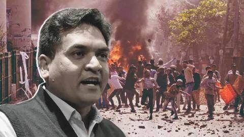 दिल्ली दंगों की चार्जशीट में भाजपा नेताओं के भड़काऊ भाषणों का कोई जिक्र नहीं दिल्ली दंगों की चार्जशीट में भाजपा नेताओं के भड़काऊ भाषणों का कोई जिक्र नहीं