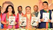 महाराष्ट्र विधानसभा चुनाव के लिए भाजपा का घोषणापत्र जारी, सावरकर को भारत रत्न का वादा