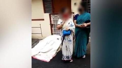 बेंगलुरू: गली में रखा रहा कोरोना वायरस संक्रमित का शव, दो घंटे देर से पहुंची एंबुलेंस बेंगलुरू: गली में रखा रहा कोरोना वायरस संक्रमित का शव, दो घंटे देर से पहुंची एंबुलेंस