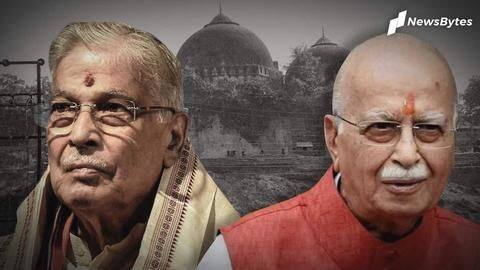 बाबरी मस्जिद विध्वंस: सभी आरोपियों के बरी होने के फैसले पर किसने क्या कहा? बाबरी मस्जिद विध्वंस: सभी आरोपियों के बरी होने के फैसले पर किसने क्या कहा?
