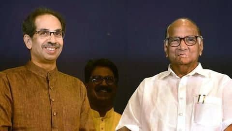 महाराष्ट्र: गठबंधन में मतभेद की खबरों के बीच उद्धव ठाकरे और शरद पवार ने की मुलाकात महाराष्ट्र: गठबंधन में मतभेद की खबरों के बीच उद्धव ठाकरे और शरद पवार ने की मुलाकात