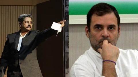 राहुल गांधी के खिलाफ बोलने के लिए मुंबई यूनिवर्सिटी के प्रोफेसर पर कार्रवाई करेगी महाराष्ट्र सरकार राहुल गांधी के खिलाफ बोलने के लिए मुंबई यूनिवर्सिटी के प्रोफेसर पर कार्रवाई करेगी महाराष्ट्र सरकार