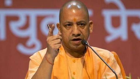 मुख्यमंत्री योगी आदित्यनाथ का फरमान, सुबह 9 बजे तक ऑफिस आए अधिकारी नहीं तो होगी कार्रवाई मुख्यमंत्री योगी आदित्यनाथ का फरमान, सुबह 9 बजे तक ऑफिस आए अधिकारी नहीं तो होगी कार्रवाई