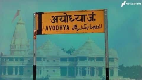 अयोध्या विवाद: भाजपा की अपने नेताओं को नसीहत, कहा- फैसले के बाद न दें भड़काऊ बयान अयोध्या विवाद: भाजपा की अपने नेताओं को नसीहत, कहा- फैसले के बाद न दें भड़काऊ बयान