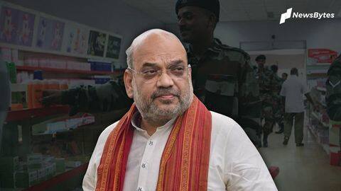 गृह मंत्रालय ने किया अमित शाह की कोरोना वायरस रिपोर्ट नेगेटिव आने का खंडन गृह मंत्रालय ने किया अमित शाह की कोरोना वायरस रिपोर्ट नेगेटिव आने का खंडन