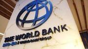 विश्व बैंक: भारत की विकास दर का अनुमान घटाया, कहा- धीरे-धीरे पटरी पर आ जाएगी अर्थव्यवस्था
