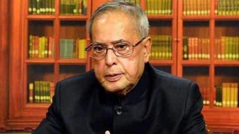 पिछली सरकारों ने डाली मजबूत नींव, इसलिए संभव है 5 ट्रिलियन डॉलर की अर्थव्यवस्था- प्रणब मुखर्जी पिछली सरकारों ने डाली मजबूत नींव, इसलिए संभव है 5 ट्रिलियन डॉलर की अर्थव्यवस्था- प्रणब मुखर्जी