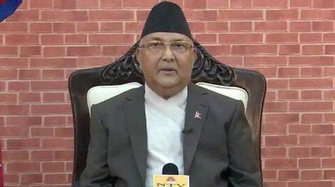 नेपाल: भारत के खिलाफ बयान पर सत्तारूढ़ कम्युनिस्ट पार्टी ने प्रधानमंत्री ओली से मांगा इस्तीफा नेपाल: भारत के खिलाफ बयान पर सत्तारूढ़ कम्युनिस्ट पार्टी ने प्रधानमंत्री ओली से मांगा इस्तीफा