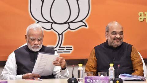 झारखंड विधानसभा चुनाव का नतीजा कैसे करेगा राज्यसभा में भाजपा की सीटों को प्रभावित? झारखंड विधानसभा चुनाव का नतीजा कैसे करेगा राज्यसभा में भाजपा की सीटों को प्रभावित?