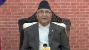 नेपाल ने अपने नक्शे में भारतीय क्षेत्र को किया शामिल, नेपाली प्रधानमंत्री बोले- हिस्सा नहीं छोड़ेंगे