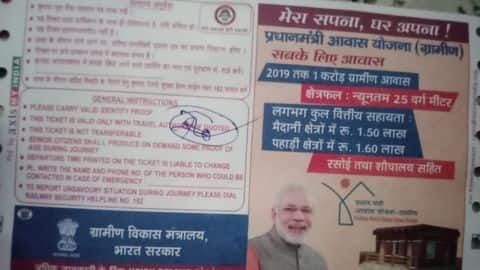 वाराणसी जा रहे यात्रियों की दी गईं मोदी की तस्वीर वाली टिकटें, दो रेलवे कर्मचारी निलंबित वाराणसी जा रहे यात्रियों की दी गईं मोदी की तस्वीर वाली टिकटें, दो रेलवे कर्मचारी निलंबित
